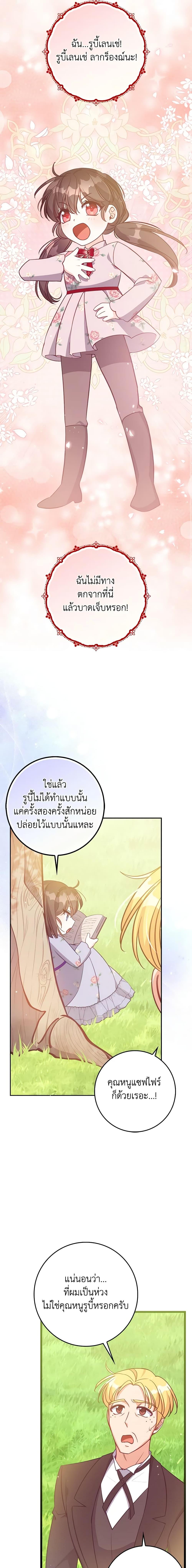 Manga-lc-com อ่านมังงะ อ่านการ์ตูน ออนไลน์ ฟรี The Precious Sister of The Villainous ตอนที่ 1 2 3 4 5 6 7 8 9 10 11 12 13 14 ฟรี ไม่มีโฆษณา Manga-lc - อ่าน มังงะ อ่าน การ์ตูน ออนไลน์ อ่านมังงะ ฟรี