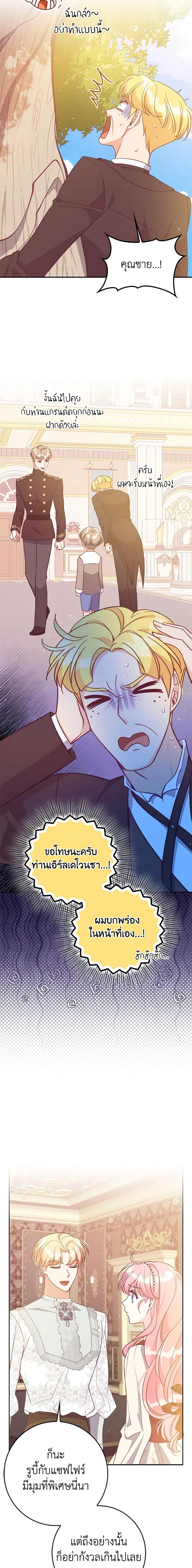 Manga-lc-com อ่านมังงะ อ่านการ์ตูน ออนไลน์ ฟรี The Precious Sister of The Villainous ตอนที่ 1 2 3 4 5 6 7 8 9 10 11 12 13 14 ฟรี ไม่มีโฆษณา Manga-lc - อ่าน มังงะ อ่าน การ์ตูน ออนไลน์ อ่านมังงะ ฟรี