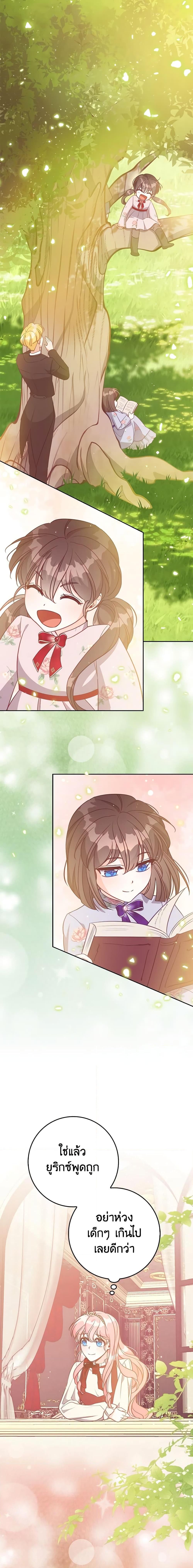 Manga-lc-com อ่านมังงะ อ่านการ์ตูน ออนไลน์ ฟรี The Precious Sister of The Villainous ตอนที่ 1 2 3 4 5 6 7 8 9 10 11 12 13 14 ฟรี ไม่มีโฆษณา Manga-lc - อ่าน มังงะ อ่าน การ์ตูน ออนไลน์ อ่านมังงะ ฟรี