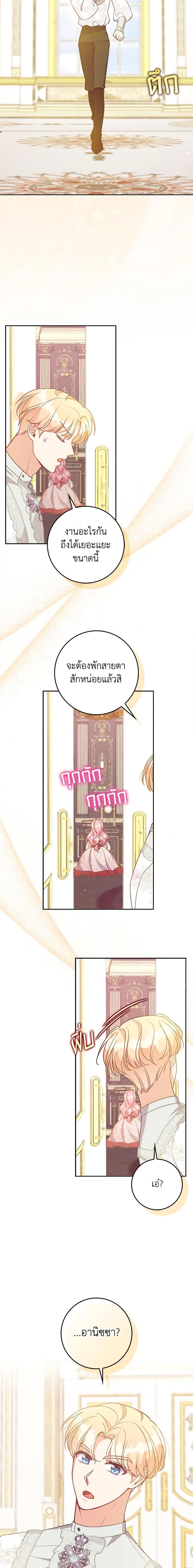 Manga-lc-com อ่านมังงะ อ่านการ์ตูน ออนไลน์ ฟรี The Precious Sister of The Villainous ตอนที่ 1 2 3 4 5 6 7 8 9 10 11 12 13 14 ฟรี ไม่มีโฆษณา Manga-lc - อ่าน มังงะ อ่าน การ์ตูน ออนไลน์ อ่านมังงะ ฟรี