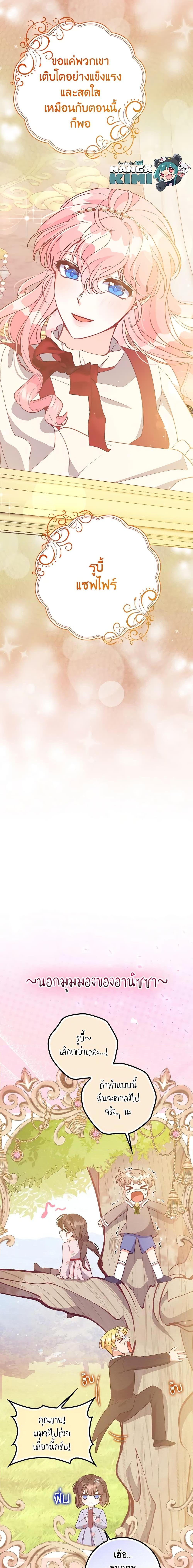 Manga-lc-com อ่านมังงะ อ่านการ์ตูน ออนไลน์ ฟรี The Precious Sister of The Villainous ตอนที่ 1 2 3 4 5 6 7 8 9 10 11 12 13 14 ฟรี ไม่มีโฆษณา Manga-lc - อ่าน มังงะ อ่าน การ์ตูน ออนไลน์ อ่านมังงะ ฟรี