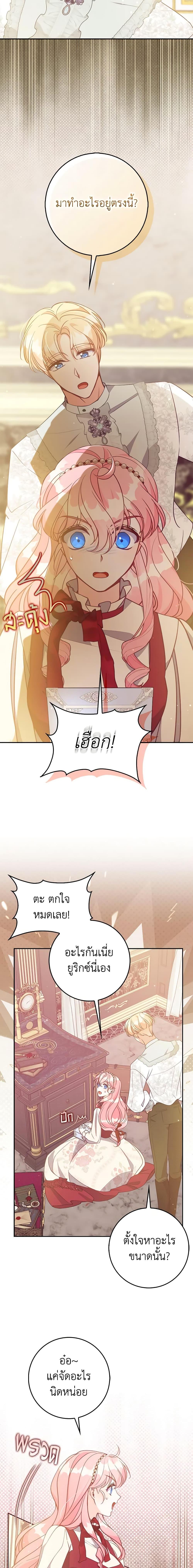 Manga-lc-com อ่านมังงะ อ่านการ์ตูน ออนไลน์ ฟรี The Precious Sister of The Villainous ตอนที่ 1 2 3 4 5 6 7 8 9 10 11 12 13 14 ฟรี ไม่มีโฆษณา Manga-lc - อ่าน มังงะ อ่าน การ์ตูน ออนไลน์ อ่านมังงะ ฟรี