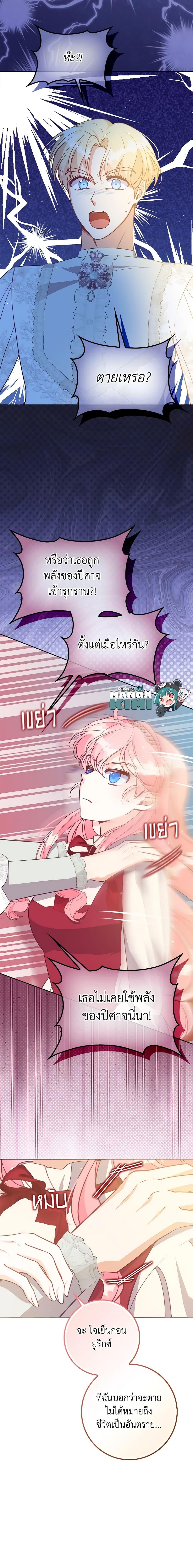 Manga-lc-com อ่านมังงะ อ่านการ์ตูน ออนไลน์ ฟรี The Precious Sister of The Villainous ตอนที่ 1 2 3 4 5 6 7 8 9 10 11 12 13 14 ฟรี ไม่มีโฆษณา Manga-lc - อ่าน มังงะ อ่าน การ์ตูน ออนไลน์ อ่านมังงะ ฟรี