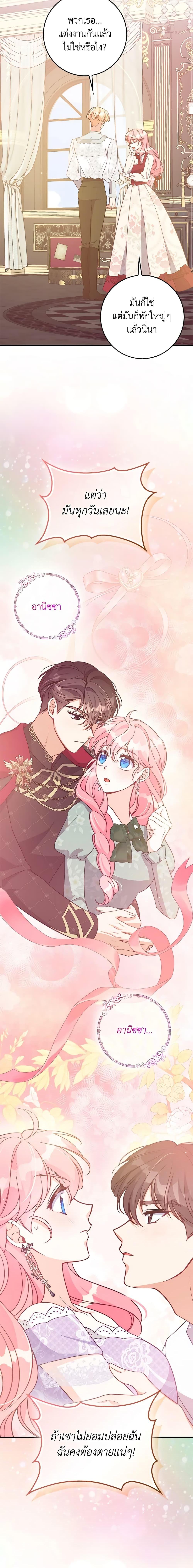 Manga-lc-com อ่านมังงะ อ่านการ์ตูน ออนไลน์ ฟรี The Precious Sister of The Villainous ตอนที่ 1 2 3 4 5 6 7 8 9 10 11 12 13 14 ฟรี ไม่มีโฆษณา Manga-lc - อ่าน มังงะ อ่าน การ์ตูน ออนไลน์ อ่านมังงะ ฟรี