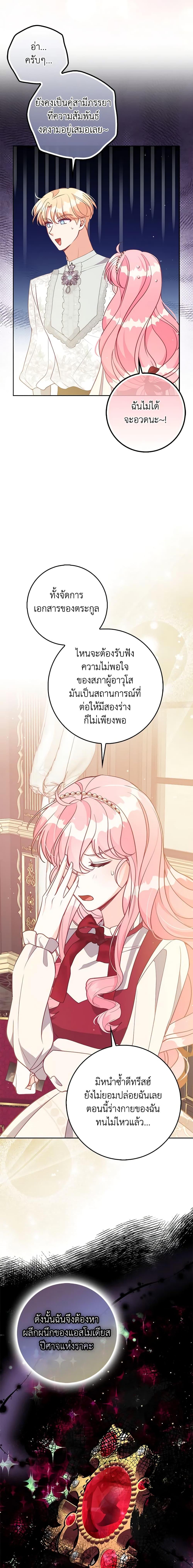 Manga-lc-com อ่านมังงะ อ่านการ์ตูน ออนไลน์ ฟรี The Precious Sister of The Villainous ตอนที่ 1 2 3 4 5 6 7 8 9 10 11 12 13 14 ฟรี ไม่มีโฆษณา Manga-lc - อ่าน มังงะ อ่าน การ์ตูน ออนไลน์ อ่านมังงะ ฟรี