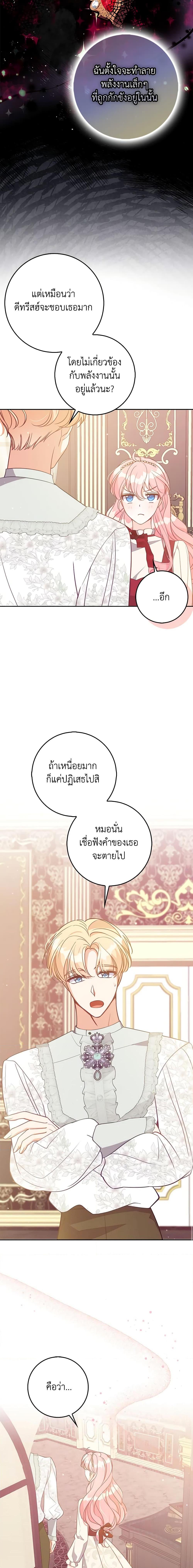 Manga-lc-com อ่านมังงะ อ่านการ์ตูน ออนไลน์ ฟรี The Precious Sister of The Villainous ตอนที่ 1 2 3 4 5 6 7 8 9 10 11 12 13 14 ฟรี ไม่มีโฆษณา Manga-lc - อ่าน มังงะ อ่าน การ์ตูน ออนไลน์ อ่านมังงะ ฟรี