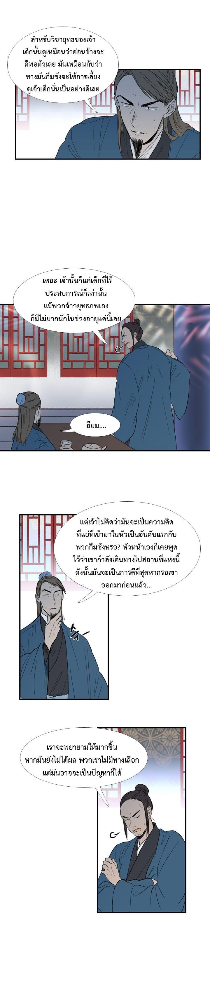 Manga-lc-com อ่านมังงะ อ่านการ์ตูน ออนไลน์ ฟรี The Scholar’s Reincarnation ตอนที่ 1 2 3 4 5 6 7 8 9 10 11 12 13 14 ฟรี ไม่มีโฆษณา Manga-lc - อ่าน มังงะ อ่าน การ์ตูน ออนไลน์ อ่านมังงะ ฟรี