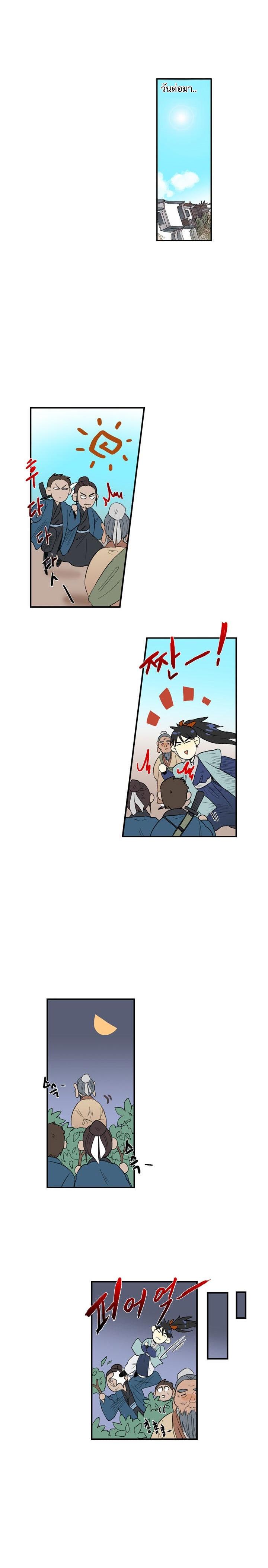 Manga-lc-com อ่านมังงะ อ่านการ์ตูน ออนไลน์ ฟรี The Scholar’s Reincarnation ตอนที่ 1 2 3 4 5 6 7 8 9 10 11 12 13 14 ฟรี ไม่มีโฆษณา Manga-lc - อ่าน มังงะ อ่าน การ์ตูน ออนไลน์ อ่านมังงะ ฟรี