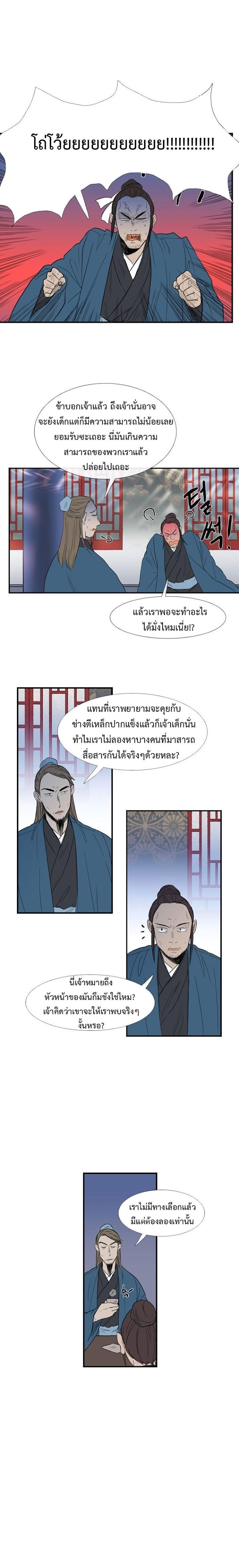 Manga-lc-com อ่านมังงะ อ่านการ์ตูน ออนไลน์ ฟรี The Scholar’s Reincarnation ตอนที่ 1 2 3 4 5 6 7 8 9 10 11 12 13 14 ฟรี ไม่มีโฆษณา Manga-lc - อ่าน มังงะ อ่าน การ์ตูน ออนไลน์ อ่านมังงะ ฟรี