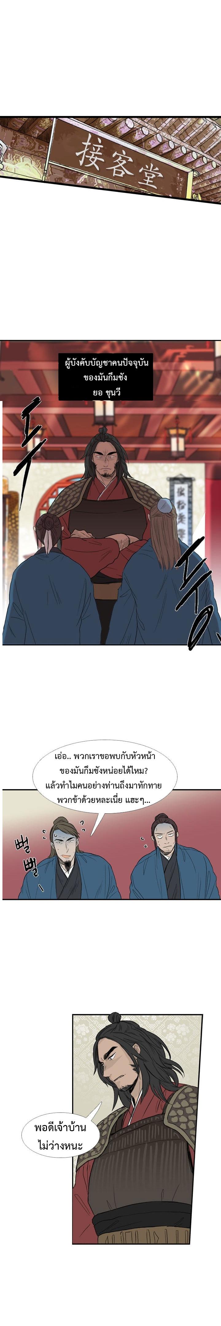 Manga-lc-com อ่านมังงะ อ่านการ์ตูน ออนไลน์ ฟรี The Scholar’s Reincarnation ตอนที่ 1 2 3 4 5 6 7 8 9 10 11 12 13 14 ฟรี ไม่มีโฆษณา Manga-lc - อ่าน มังงะ อ่าน การ์ตูน ออนไลน์ อ่านมังงะ ฟรี