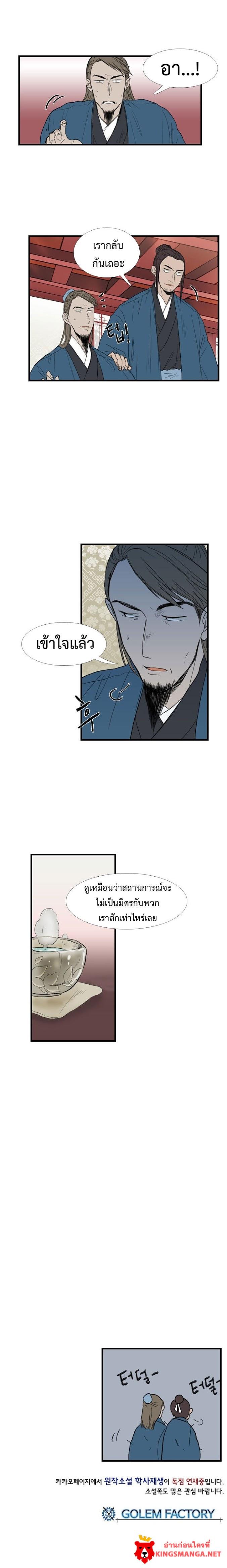 Manga-lc-com อ่านมังงะ อ่านการ์ตูน ออนไลน์ ฟรี The Scholar’s Reincarnation ตอนที่ 1 2 3 4 5 6 7 8 9 10 11 12 13 14 ฟรี ไม่มีโฆษณา Manga-lc - อ่าน มังงะ อ่าน การ์ตูน ออนไลน์ อ่านมังงะ ฟรี
