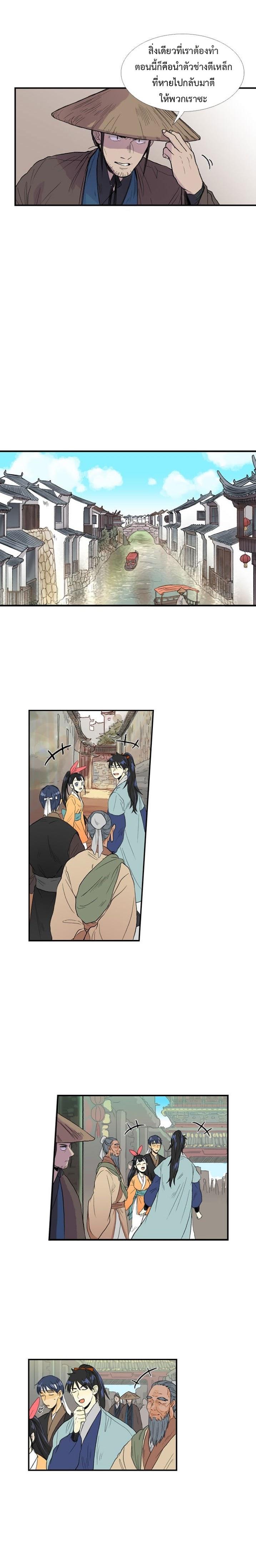 Manga-lc-com อ่านมังงะ อ่านการ์ตูน ออนไลน์ ฟรี The Scholar’s Reincarnation ตอนที่ 1 2 3 4 5 6 7 8 9 10 11 12 13 14 ฟรี ไม่มีโฆษณา Manga-lc - อ่าน มังงะ อ่าน การ์ตูน ออนไลน์ อ่านมังงะ ฟรี