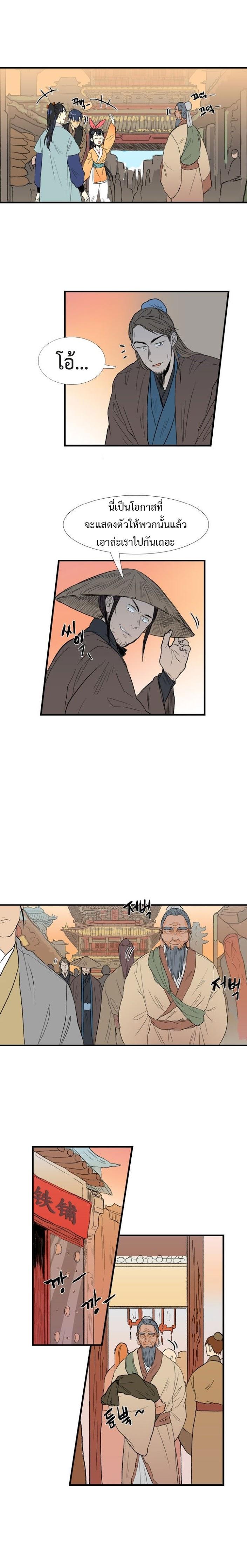 Manga-lc-com อ่านมังงะ อ่านการ์ตูน ออนไลน์ ฟรี The Scholar’s Reincarnation ตอนที่ 1 2 3 4 5 6 7 8 9 10 11 12 13 14 ฟรี ไม่มีโฆษณา Manga-lc - อ่าน มังงะ อ่าน การ์ตูน ออนไลน์ อ่านมังงะ ฟรี