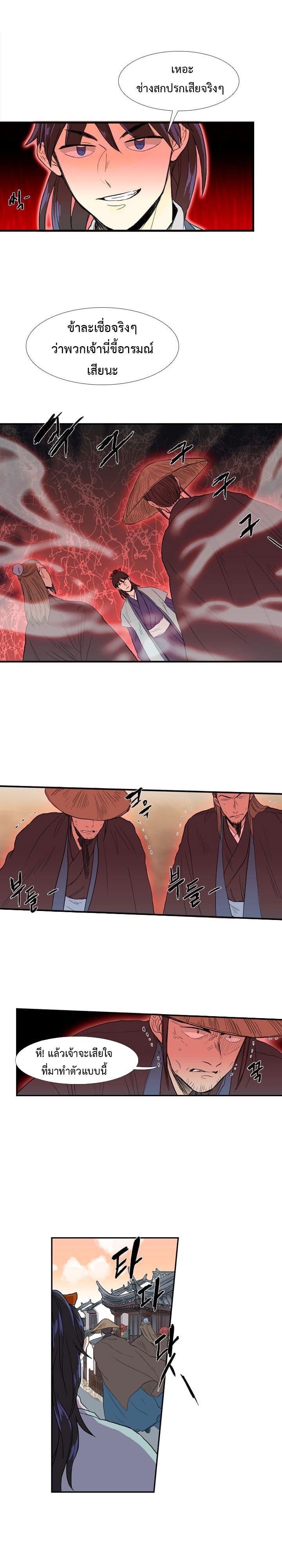 Manga-lc-com อ่านมังงะ อ่านการ์ตูน ออนไลน์ ฟรี The Scholar’s Reincarnation ตอนที่ 1 2 3 4 5 6 7 8 9 10 11 12 13 14 ฟรี ไม่มีโฆษณา Manga-lc - อ่าน มังงะ อ่าน การ์ตูน ออนไลน์ อ่านมังงะ ฟรี