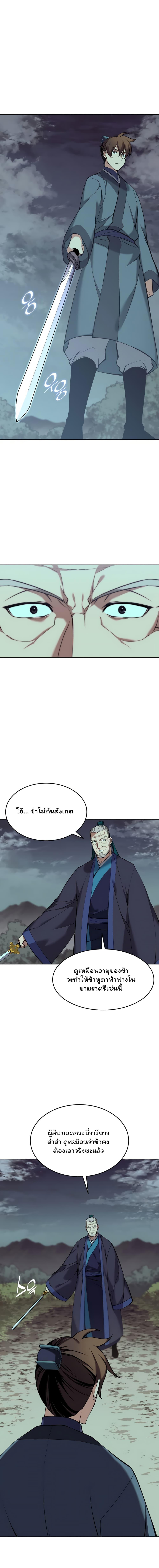 Manga-lc-com อ่านมังงะ อ่านการ์ตูน ออนไลน์ ฟรี Tale of a Scribe Who Retires to the Countryside ตอนที่ 1 2 3 4 5 6 7 8 9 10 11 12 13 14 ฟรี ไม่มีโฆษณา Manga-lc - อ่าน มังงะ อ่าน การ์ตูน ออนไลน์ อ่านมังงะ ฟรี