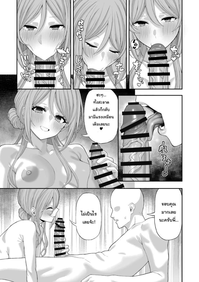 Doujin-Lc- อ่าน โดจิน มังฮวา เกาหลี ญี่ปุ่น จีน แปลไทย เรามาเป็นพี่น้องกันไหมพีคุง [Akamatsu (Red Matsu)] Onee-chan to Amaama Ecchi Lovey dovey sex with Big sister (Gakuen IDOLM@STER) ตอนที่ 1 2 3 4 5 6 7 8 9 10 11 12 13 14 ฟรี ไม่มีโฆษณา อ่าน โดจิน Manhwa เกาหลี ญี่ปุ่น จีน เรามีครบ คัดมาให้เน้นๆ โดจิน 18+ รับประกันความฟินโดย  Doujin Lc
