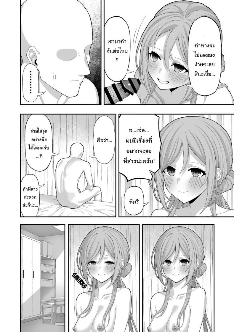 Doujin-Lc- อ่าน โดจิน มังฮวา เกาหลี ญี่ปุ่น จีน แปลไทย เรามาเป็นพี่น้องกันไหมพีคุง [Akamatsu (Red Matsu)] Onee-chan to Amaama Ecchi Lovey dovey sex with Big sister (Gakuen IDOLM@STER) ตอนที่ 1 2 3 4 5 6 7 8 9 10 11 12 13 14 ฟรี ไม่มีโฆษณา อ่าน โดจิน Manhwa เกาหลี ญี่ปุ่น จีน เรามีครบ คัดมาให้เน้นๆ โดจิน 18+ รับประกันความฟินโดย  Doujin Lc