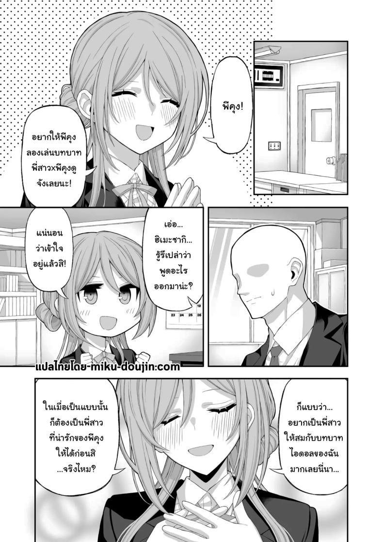 Doujin-Lc- อ่าน โดจิน มังฮวา เกาหลี ญี่ปุ่น จีน แปลไทย เรามาเป็นพี่น้องกันไหมพีคุง [Akamatsu (Red Matsu)] Onee-chan to Amaama Ecchi Lovey dovey sex with Big sister (Gakuen IDOLM@STER) ตอนที่ 1 2 3 4 5 6 7 8 9 10 11 12 13 14 ฟรี ไม่มีโฆษณา อ่าน โดจิน Manhwa เกาหลี ญี่ปุ่น จีน เรามีครบ คัดมาให้เน้นๆ โดจิน 18+ รับประกันความฟินโดย  Doujin Lc