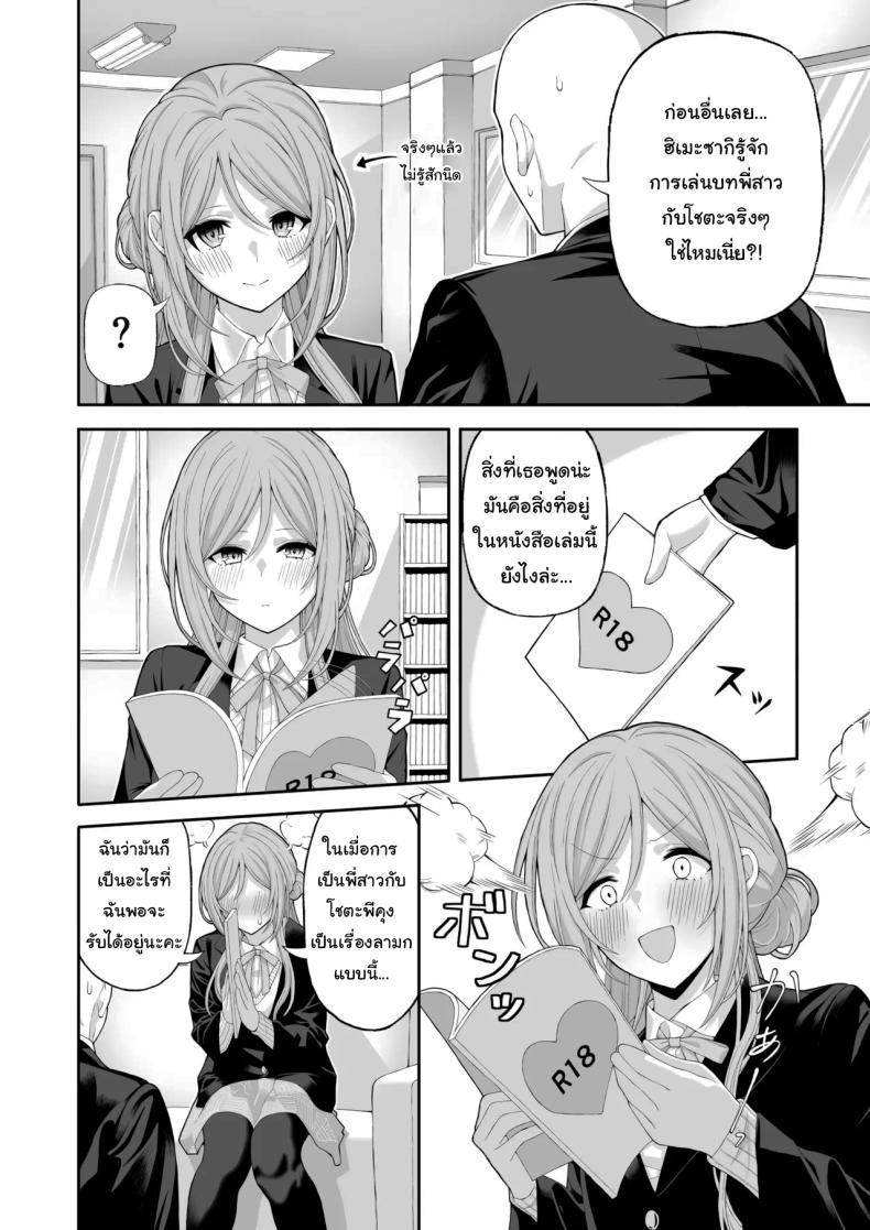 Doujin-Lc- อ่าน โดจิน มังฮวา เกาหลี ญี่ปุ่น จีน แปลไทย เรามาเป็นพี่น้องกันไหมพีคุง [Akamatsu (Red Matsu)] Onee-chan to Amaama Ecchi Lovey dovey sex with Big sister (Gakuen IDOLM@STER) ตอนที่ 1 2 3 4 5 6 7 8 9 10 11 12 13 14 ฟรี ไม่มีโฆษณา อ่าน โดจิน Manhwa เกาหลี ญี่ปุ่น จีน เรามีครบ คัดมาให้เน้นๆ โดจิน 18+ รับประกันความฟินโดย  Doujin Lc