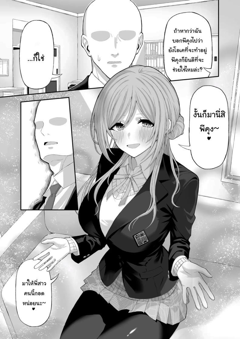Doujin-Lc- อ่าน โดจิน มังฮวา เกาหลี ญี่ปุ่น จีน แปลไทย เรามาเป็นพี่น้องกันไหมพีคุง [Akamatsu (Red Matsu)] Onee-chan to Amaama Ecchi Lovey dovey sex with Big sister (Gakuen IDOLM@STER) ตอนที่ 1 2 3 4 5 6 7 8 9 10 11 12 13 14 ฟรี ไม่มีโฆษณา อ่าน โดจิน Manhwa เกาหลี ญี่ปุ่น จีน เรามีครบ คัดมาให้เน้นๆ โดจิน 18+ รับประกันความฟินโดย  Doujin Lc