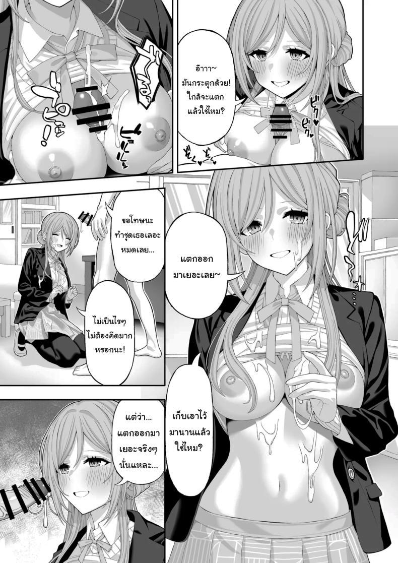 Doujin-Lc- อ่าน โดจิน มังฮวา เกาหลี ญี่ปุ่น จีน แปลไทย เรามาเป็นพี่น้องกันไหมพีคุง [Akamatsu (Red Matsu)] Onee-chan to Amaama Ecchi Lovey dovey sex with Big sister (Gakuen IDOLM@STER) ตอนที่ 1 2 3 4 5 6 7 8 9 10 11 12 13 14 ฟรี ไม่มีโฆษณา อ่าน โดจิน Manhwa เกาหลี ญี่ปุ่น จีน เรามีครบ คัดมาให้เน้นๆ โดจิน 18+ รับประกันความฟินโดย  Doujin Lc