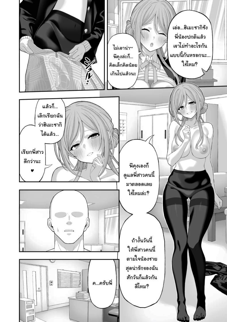 Doujin-Lc- อ่าน โดจิน มังฮวา เกาหลี ญี่ปุ่น จีน แปลไทย เรามาเป็นพี่น้องกันไหมพีคุง [Akamatsu (Red Matsu)] Onee-chan to Amaama Ecchi Lovey dovey sex with Big sister (Gakuen IDOLM@STER) ตอนที่ 1 2 3 4 5 6 7 8 9 10 11 12 13 14 ฟรี ไม่มีโฆษณา อ่าน โดจิน Manhwa เกาหลี ญี่ปุ่น จีน เรามีครบ คัดมาให้เน้นๆ โดจิน 18+ รับประกันความฟินโดย  Doujin Lc