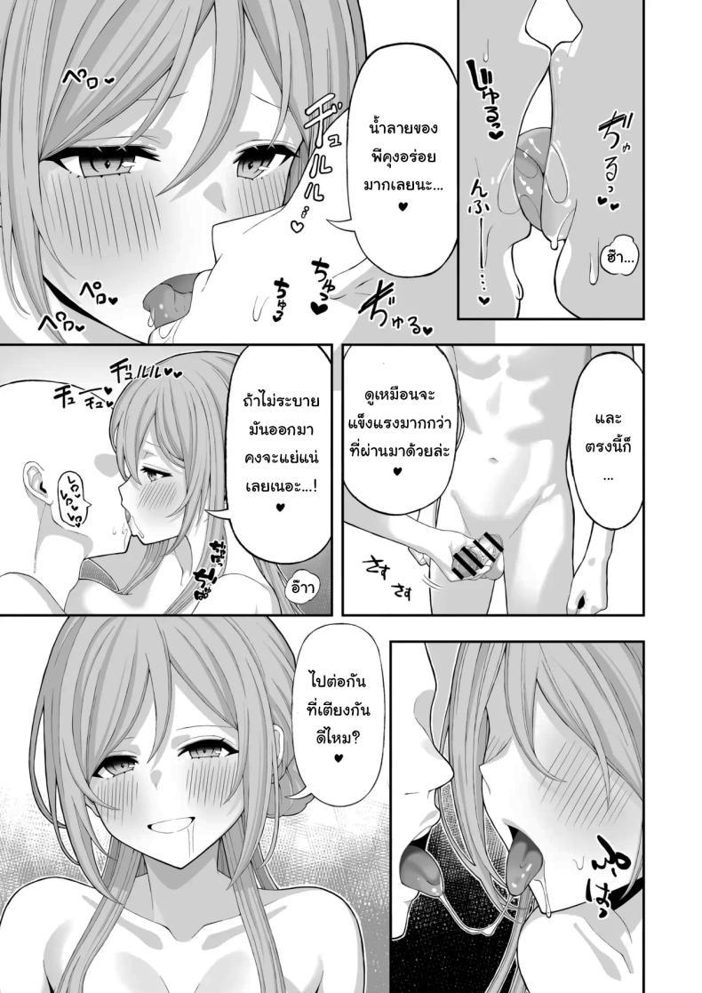 Doujin-Lc- อ่าน โดจิน มังฮวา เกาหลี ญี่ปุ่น จีน แปลไทย เรามาเป็นพี่น้องกันไหมพีคุง [Akamatsu (Red Matsu)] Onee-chan to Amaama Ecchi Lovey dovey sex with Big sister (Gakuen IDOLM@STER) ตอนที่ 1 2 3 4 5 6 7 8 9 10 11 12 13 14 ฟรี ไม่มีโฆษณา อ่าน โดจิน Manhwa เกาหลี ญี่ปุ่น จีน เรามีครบ คัดมาให้เน้นๆ โดจิน 18+ รับประกันความฟินโดย  Doujin Lc