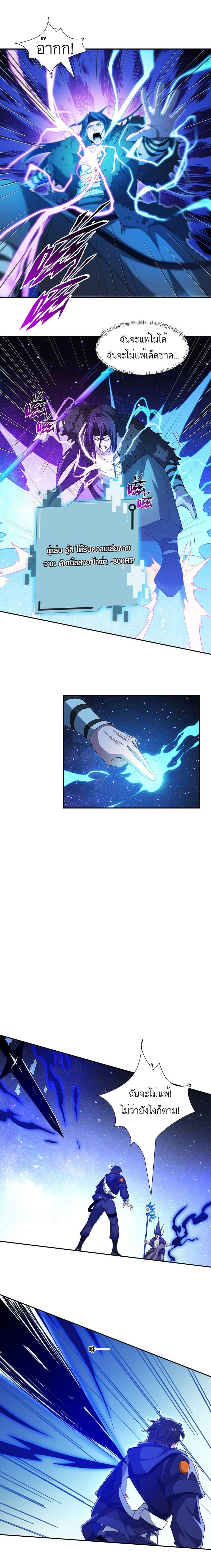 Manga-lc-com อ่านมังงะ อ่านการ์ตูน ออนไลน์ ฟรี I Rely On Cheat To Hunt Gods ตอนที่ 1 2 3 4 5 6 7 8 9 10 11 12 13 14 ฟรี ไม่มีโฆษณา Manga-lc - อ่าน มังงะ อ่าน การ์ตูน ออนไลน์ อ่านมังงะ ฟรี