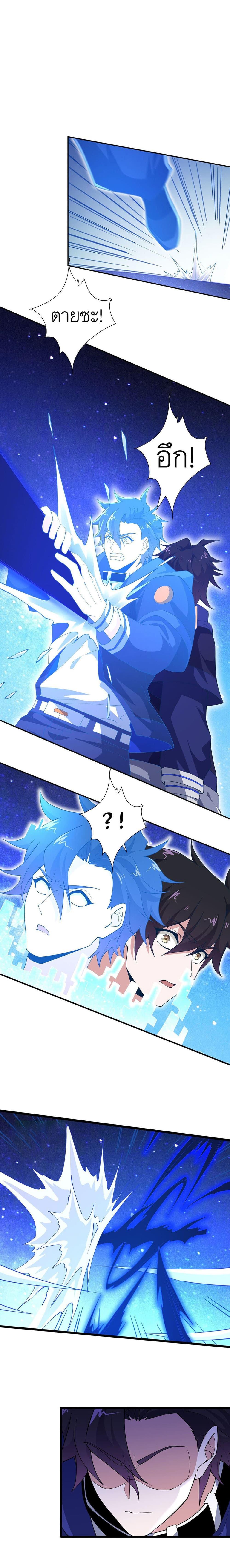 Manga-lc-com อ่านมังงะ อ่านการ์ตูน ออนไลน์ ฟรี I Rely On Cheat To Hunt Gods ตอนที่ 1 2 3 4 5 6 7 8 9 10 11 12 13 14 ฟรี ไม่มีโฆษณา Manga-lc - อ่าน มังงะ อ่าน การ์ตูน ออนไลน์ อ่านมังงะ ฟรี