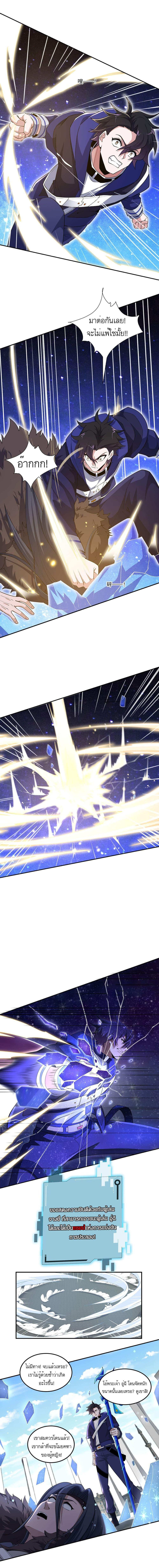 Manga-lc-com อ่านมังงะ อ่านการ์ตูน ออนไลน์ ฟรี I Rely On Cheat To Hunt Gods ตอนที่ 1 2 3 4 5 6 7 8 9 10 11 12 13 14 ฟรี ไม่มีโฆษณา Manga-lc - อ่าน มังงะ อ่าน การ์ตูน ออนไลน์ อ่านมังงะ ฟรี