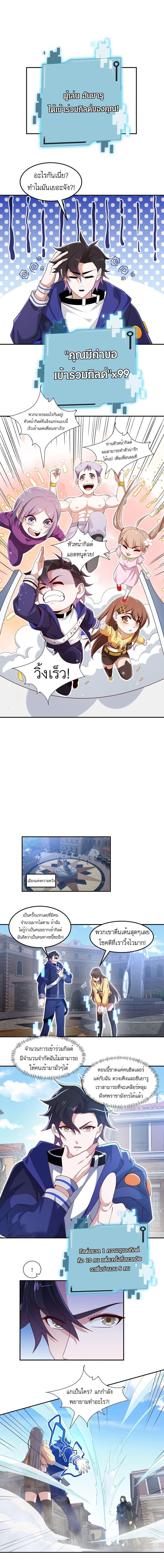 Manga-lc-com อ่านมังงะ อ่านการ์ตูน ออนไลน์ ฟรี I Rely On Cheat To Hunt Gods ตอนที่ 1 2 3 4 5 6 7 8 9 10 11 12 13 14 ฟรี ไม่มีโฆษณา Manga-lc - อ่าน มังงะ อ่าน การ์ตูน ออนไลน์ อ่านมังงะ ฟรี