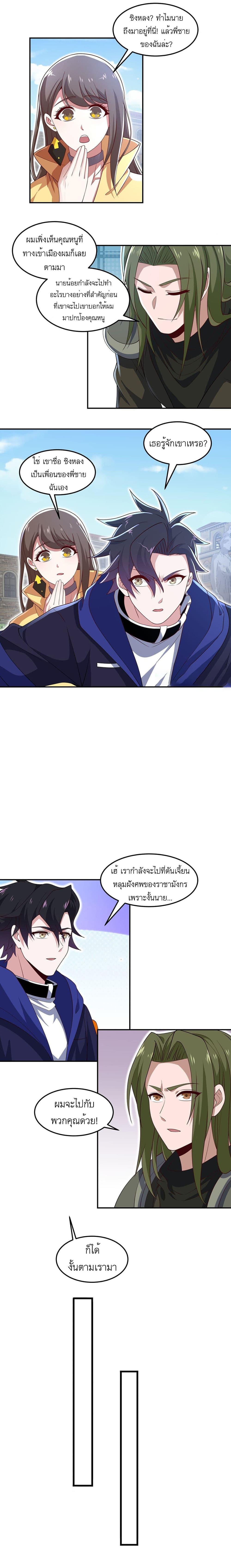 Manga-lc-com อ่านมังงะ อ่านการ์ตูน ออนไลน์ ฟรี I Rely On Cheat To Hunt Gods ตอนที่ 1 2 3 4 5 6 7 8 9 10 11 12 13 14 ฟรี ไม่มีโฆษณา Manga-lc - อ่าน มังงะ อ่าน การ์ตูน ออนไลน์ อ่านมังงะ ฟรี