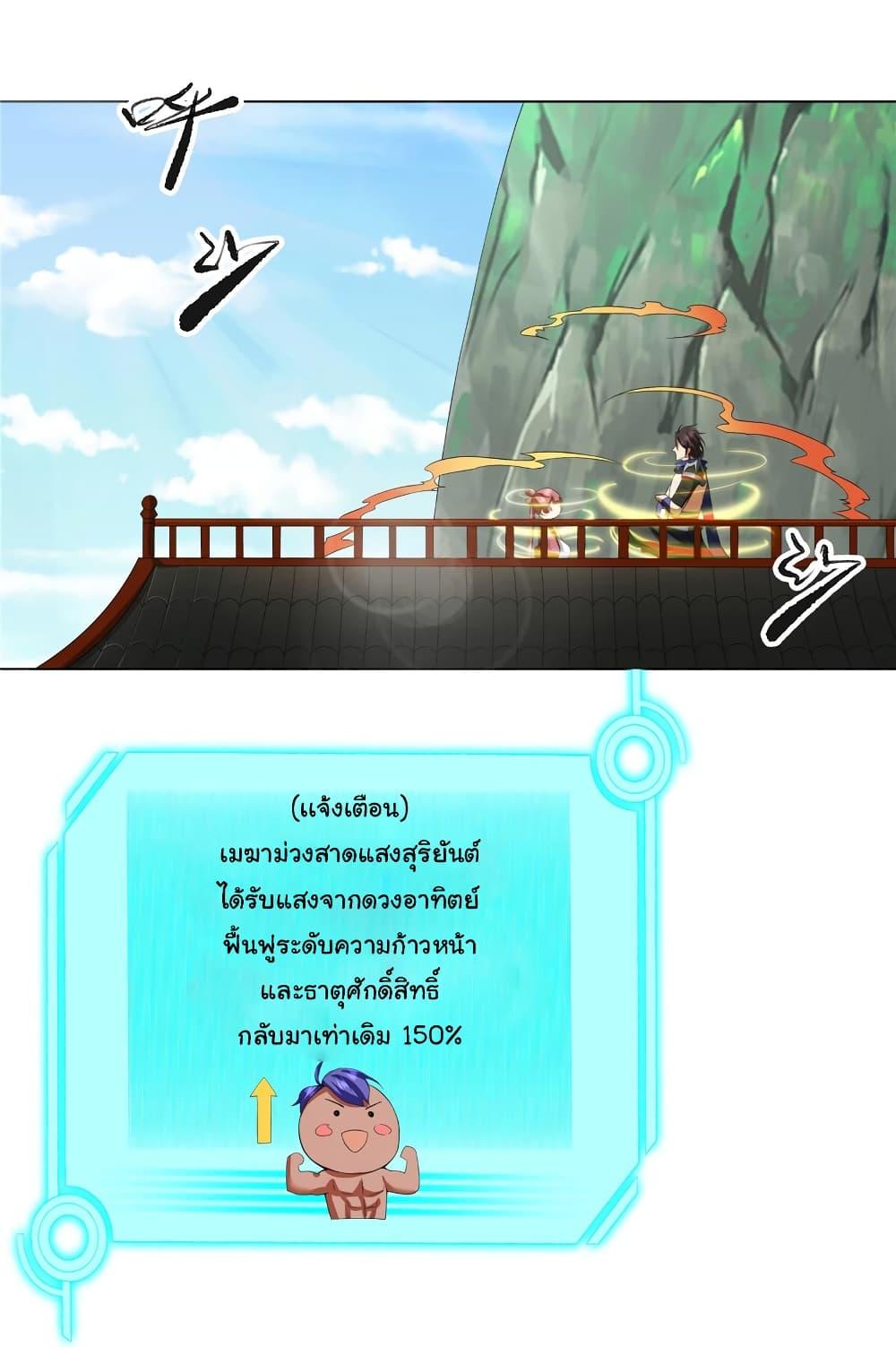 Manga-lc-com อ่านมังงะ อ่านการ์ตูน ออนไลน์ ฟรี I Became The Buddha Emperor In The Demon Sect ตอนที่ 1 2 3 4 5 6 7 8 9 10 11 12 13 14 ฟรี ไม่มีโฆษณา Manga-lc - อ่าน มังงะ อ่าน การ์ตูน ออนไลน์ อ่านมังงะ ฟรี