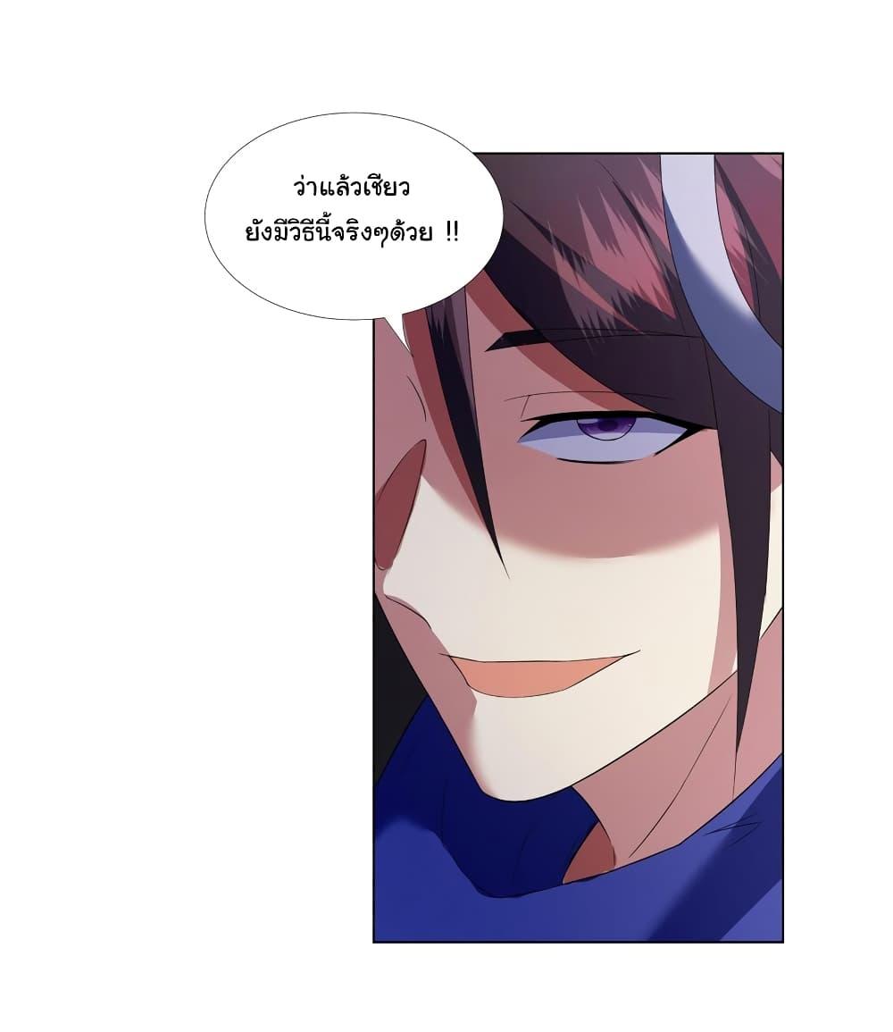 Manga-lc-com อ่านมังงะ อ่านการ์ตูน ออนไลน์ ฟรี I Became The Buddha Emperor In The Demon Sect ตอนที่ 1 2 3 4 5 6 7 8 9 10 11 12 13 14 ฟรี ไม่มีโฆษณา Manga-lc - อ่าน มังงะ อ่าน การ์ตูน ออนไลน์ อ่านมังงะ ฟรี