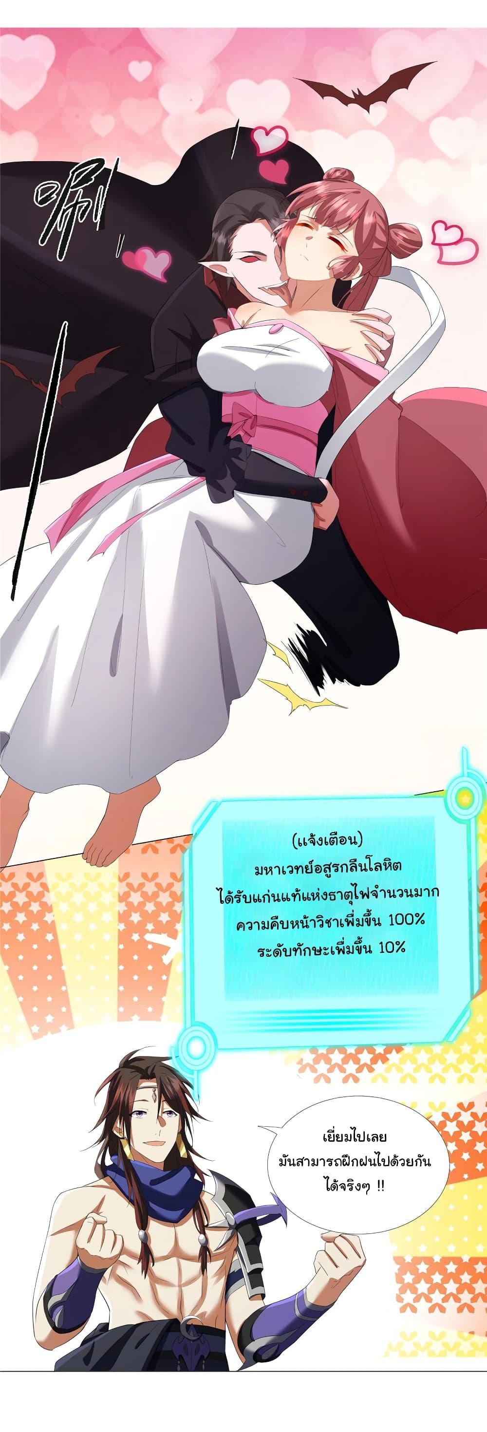 Manga-lc-com อ่านมังงะ อ่านการ์ตูน ออนไลน์ ฟรี I Became The Buddha Emperor In The Demon Sect ตอนที่ 1 2 3 4 5 6 7 8 9 10 11 12 13 14 ฟรี ไม่มีโฆษณา Manga-lc - อ่าน มังงะ อ่าน การ์ตูน ออนไลน์ อ่านมังงะ ฟรี