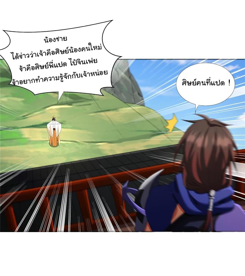 Manga-lc-com อ่านมังงะ อ่านการ์ตูน ออนไลน์ ฟรี I Became The Buddha Emperor In The Demon Sect ตอนที่ 1 2 3 4 5 6 7 8 9 10 11 12 13 14 ฟรี ไม่มีโฆษณา Manga-lc - อ่าน มังงะ อ่าน การ์ตูน ออนไลน์ อ่านมังงะ ฟรี