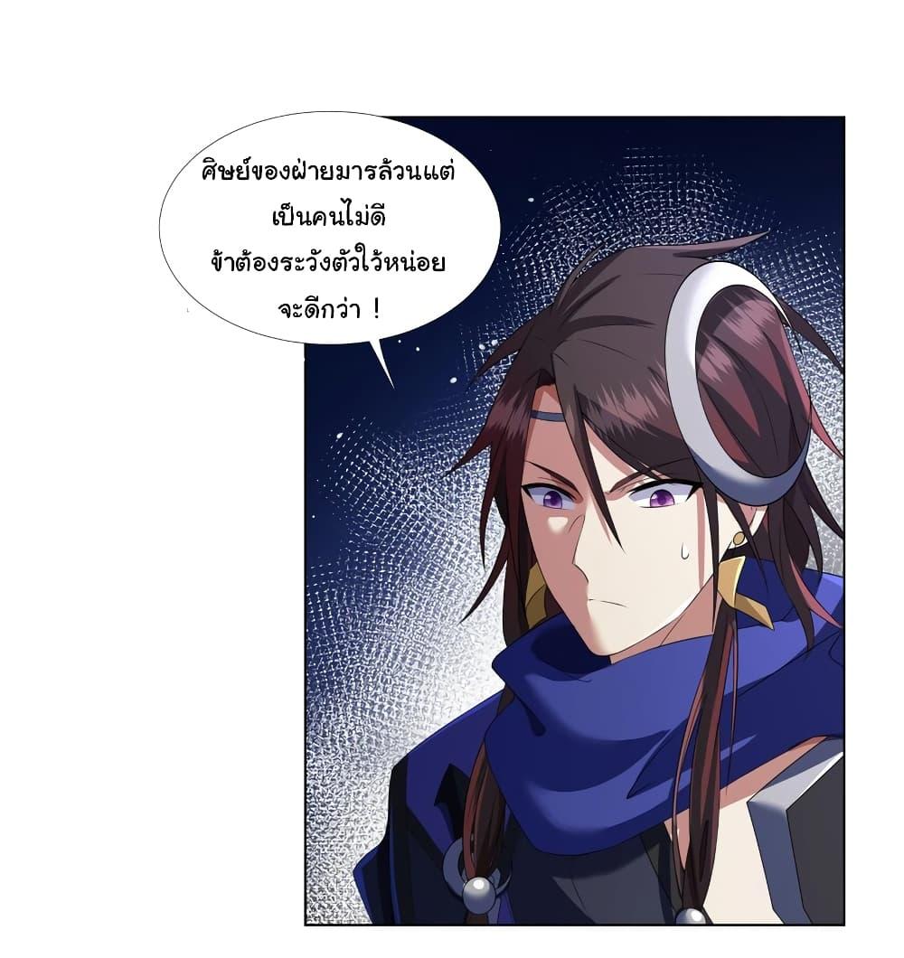 Manga-lc-com อ่านมังงะ อ่านการ์ตูน ออนไลน์ ฟรี I Became The Buddha Emperor In The Demon Sect ตอนที่ 1 2 3 4 5 6 7 8 9 10 11 12 13 14 ฟรี ไม่มีโฆษณา Manga-lc - อ่าน มังงะ อ่าน การ์ตูน ออนไลน์ อ่านมังงะ ฟรี