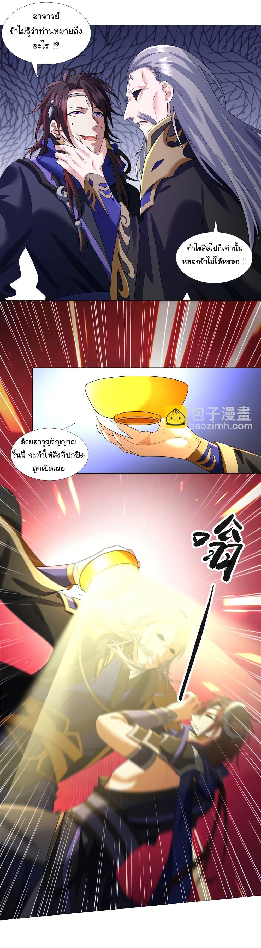 Manga-lc-com อ่านมังงะ อ่านการ์ตูน ออนไลน์ ฟรี I Became The Buddha Emperor In The Demon Sect ตอนที่ 1 2 3 4 5 6 7 8 9 10 11 12 13 14 ฟรี ไม่มีโฆษณา Manga-lc - อ่าน มังงะ อ่าน การ์ตูน ออนไลน์ อ่านมังงะ ฟรี