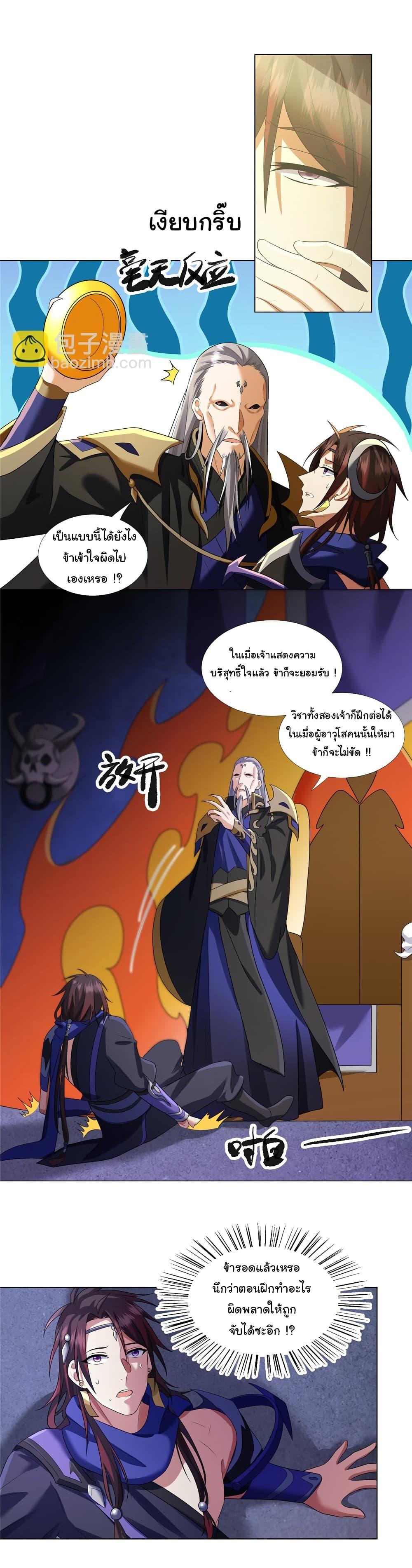 Manga-lc-com อ่านมังงะ อ่านการ์ตูน ออนไลน์ ฟรี I Became The Buddha Emperor In The Demon Sect ตอนที่ 1 2 3 4 5 6 7 8 9 10 11 12 13 14 ฟรี ไม่มีโฆษณา Manga-lc - อ่าน มังงะ อ่าน การ์ตูน ออนไลน์ อ่านมังงะ ฟรี