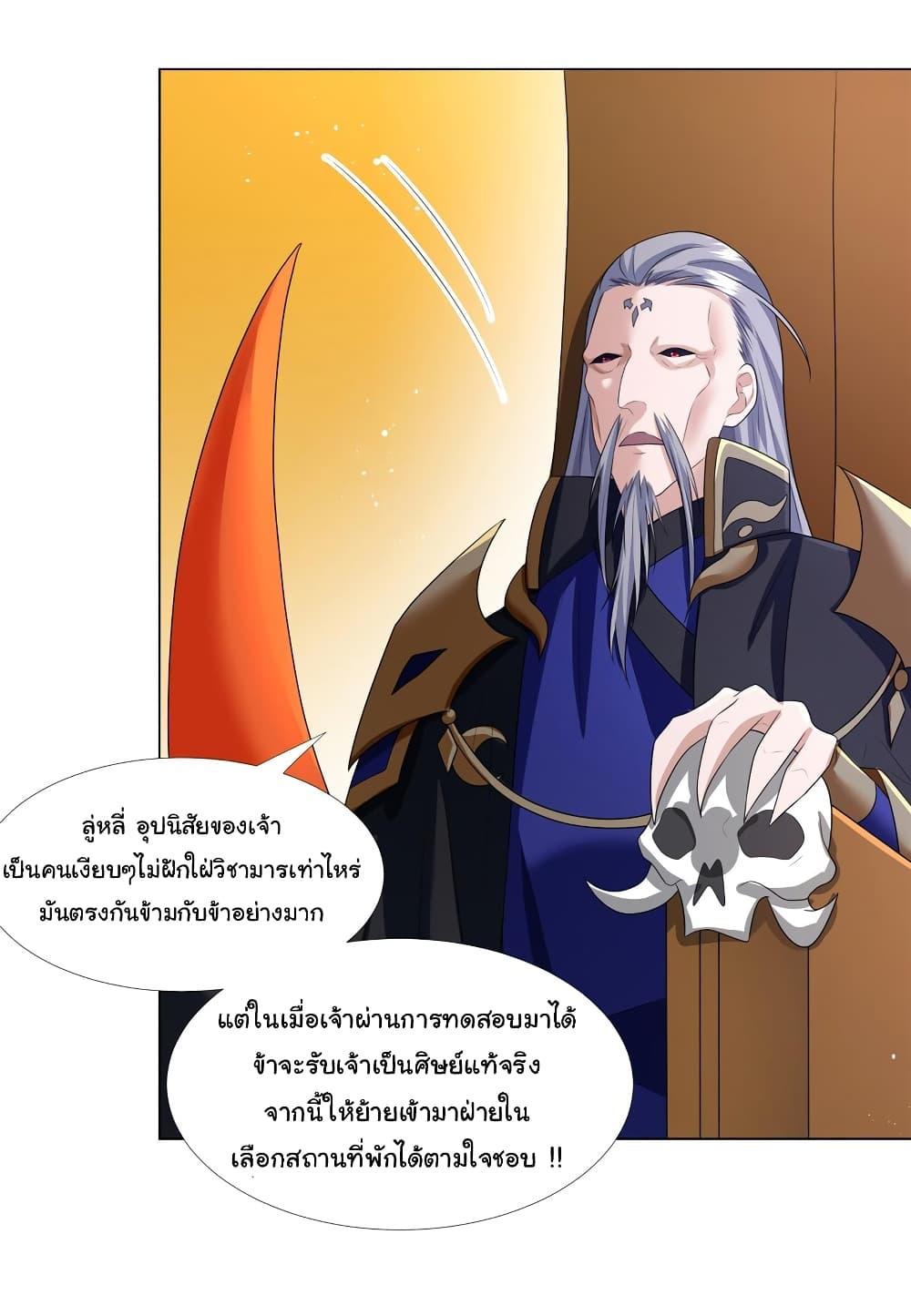 Manga-lc-com อ่านมังงะ อ่านการ์ตูน ออนไลน์ ฟรี I Became The Buddha Emperor In The Demon Sect ตอนที่ 1 2 3 4 5 6 7 8 9 10 11 12 13 14 ฟรี ไม่มีโฆษณา Manga-lc - อ่าน มังงะ อ่าน การ์ตูน ออนไลน์ อ่านมังงะ ฟรี