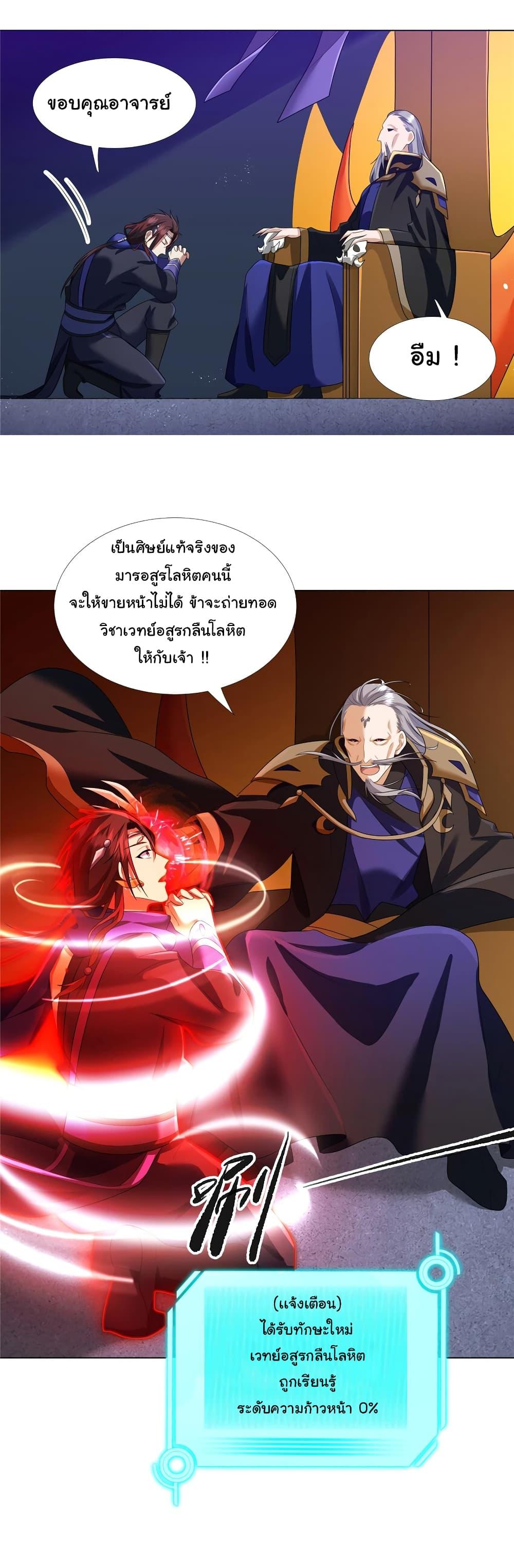 Manga-lc-com อ่านมังงะ อ่านการ์ตูน ออนไลน์ ฟรี I Became The Buddha Emperor In The Demon Sect ตอนที่ 1 2 3 4 5 6 7 8 9 10 11 12 13 14 ฟรี ไม่มีโฆษณา Manga-lc - อ่าน มังงะ อ่าน การ์ตูน ออนไลน์ อ่านมังงะ ฟรี