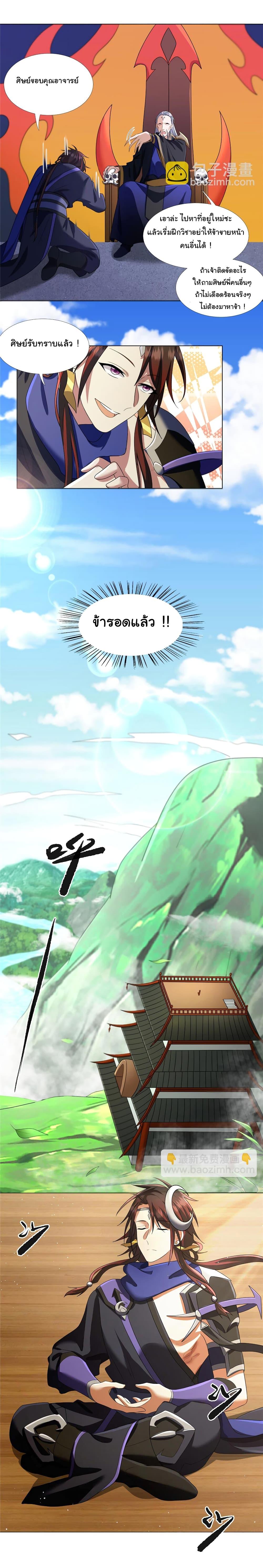 Manga-lc-com อ่านมังงะ อ่านการ์ตูน ออนไลน์ ฟรี I Became The Buddha Emperor In The Demon Sect ตอนที่ 1 2 3 4 5 6 7 8 9 10 11 12 13 14 ฟรี ไม่มีโฆษณา Manga-lc - อ่าน มังงะ อ่าน การ์ตูน ออนไลน์ อ่านมังงะ ฟรี