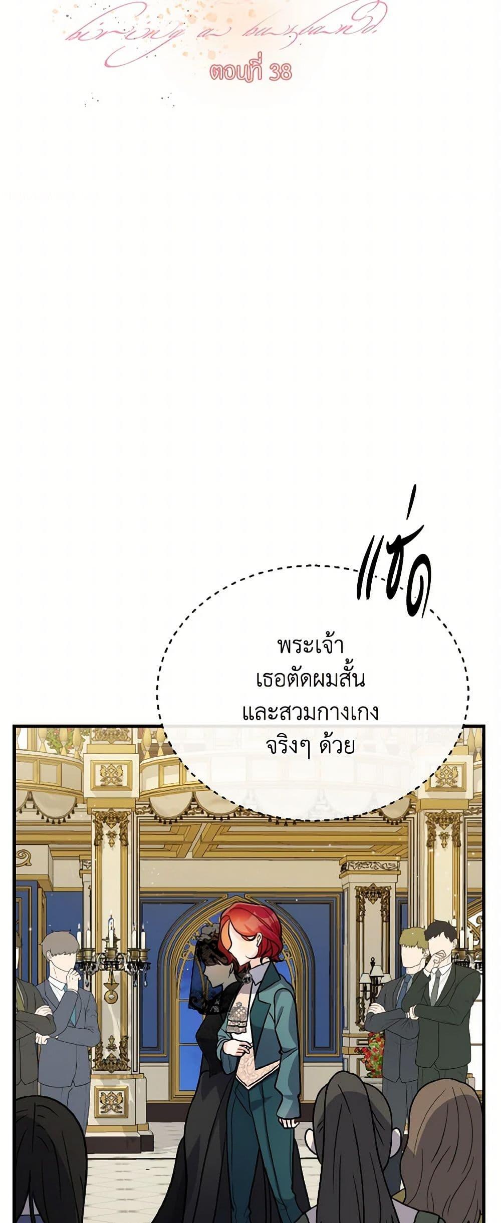 Manga-lc-com อ่านมังงะ อ่านการ์ตูน ออนไลน์ ฟรี Till Divorce Do Us Part! ตอนที่ 1 2 3 4 5 6 7 8 9 10 11 12 13 14 ฟรี ไม่มีโฆษณา Manga-lc - อ่าน มังงะ อ่าน การ์ตูน ออนไลน์ อ่านมังงะ ฟรี