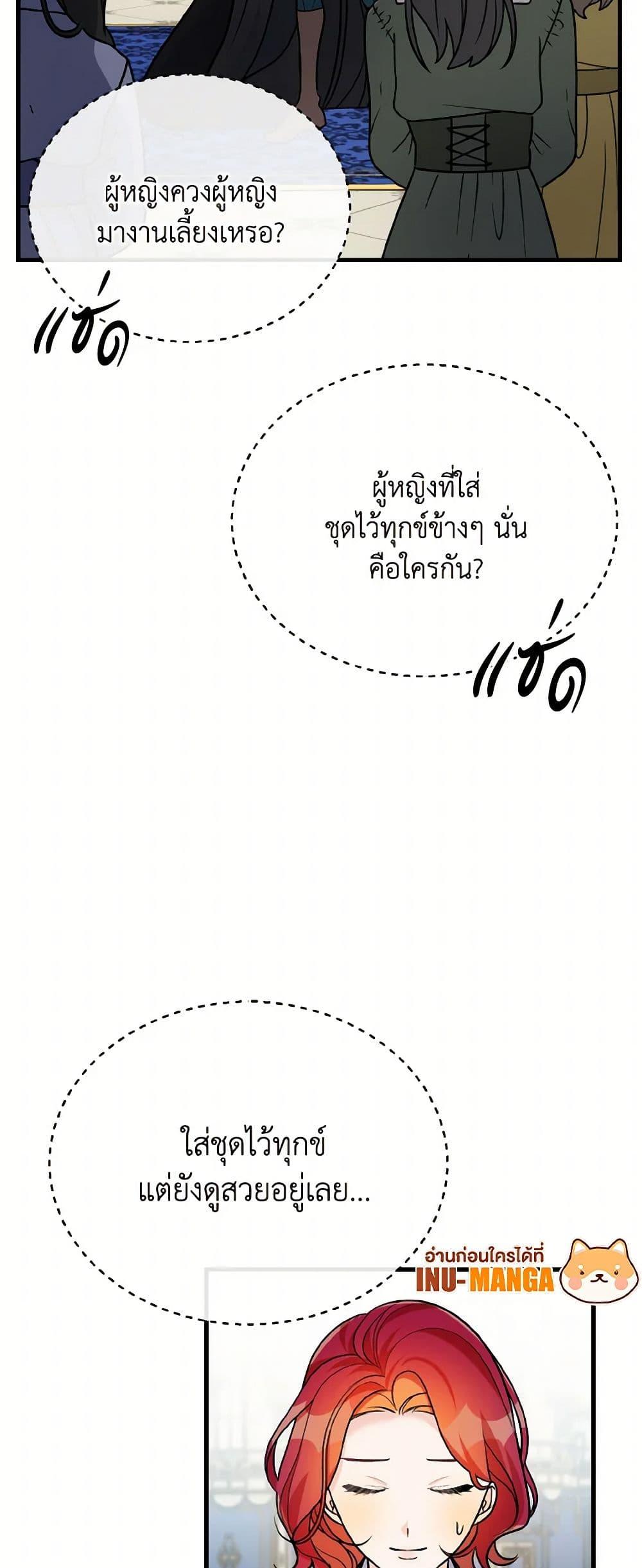 Manga-lc-com อ่านมังงะ อ่านการ์ตูน ออนไลน์ ฟรี Till Divorce Do Us Part! ตอนที่ 1 2 3 4 5 6 7 8 9 10 11 12 13 14 ฟรี ไม่มีโฆษณา Manga-lc - อ่าน มังงะ อ่าน การ์ตูน ออนไลน์ อ่านมังงะ ฟรี