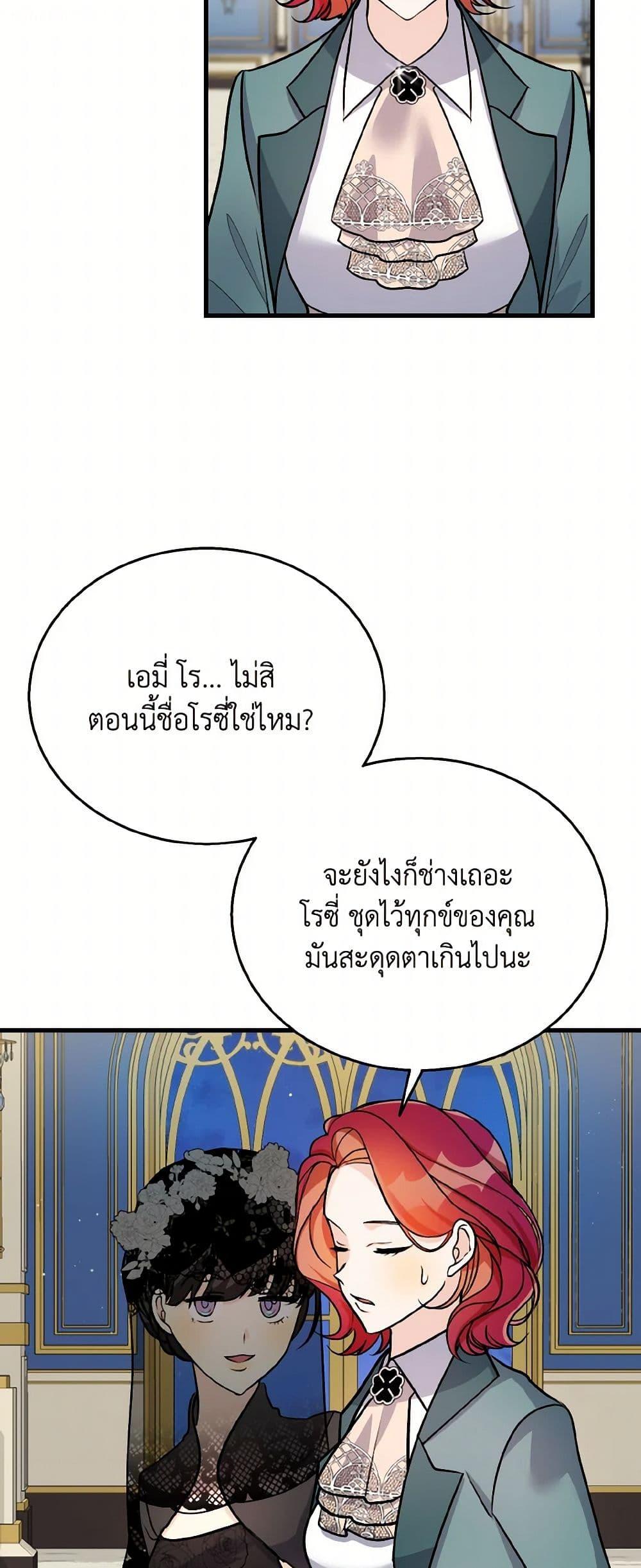 Manga-lc-com อ่านมังงะ อ่านการ์ตูน ออนไลน์ ฟรี Till Divorce Do Us Part! ตอนที่ 1 2 3 4 5 6 7 8 9 10 11 12 13 14 ฟรี ไม่มีโฆษณา Manga-lc - อ่าน มังงะ อ่าน การ์ตูน ออนไลน์ อ่านมังงะ ฟรี