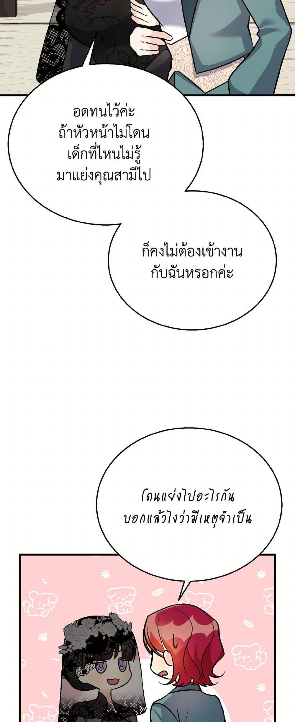 Manga-lc-com อ่านมังงะ อ่านการ์ตูน ออนไลน์ ฟรี Till Divorce Do Us Part! ตอนที่ 1 2 3 4 5 6 7 8 9 10 11 12 13 14 ฟรี ไม่มีโฆษณา Manga-lc - อ่าน มังงะ อ่าน การ์ตูน ออนไลน์ อ่านมังงะ ฟรี