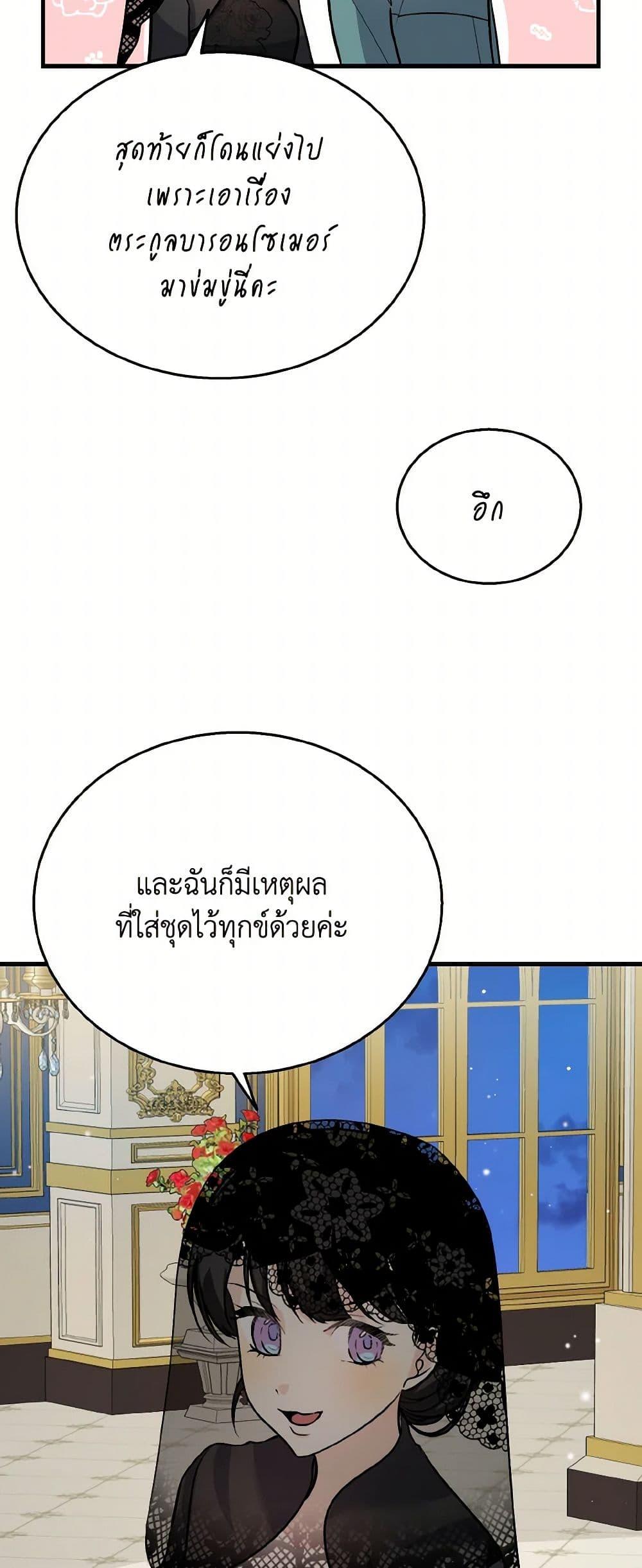 Manga-lc-com อ่านมังงะ อ่านการ์ตูน ออนไลน์ ฟรี Till Divorce Do Us Part! ตอนที่ 1 2 3 4 5 6 7 8 9 10 11 12 13 14 ฟรี ไม่มีโฆษณา Manga-lc - อ่าน มังงะ อ่าน การ์ตูน ออนไลน์ อ่านมังงะ ฟรี