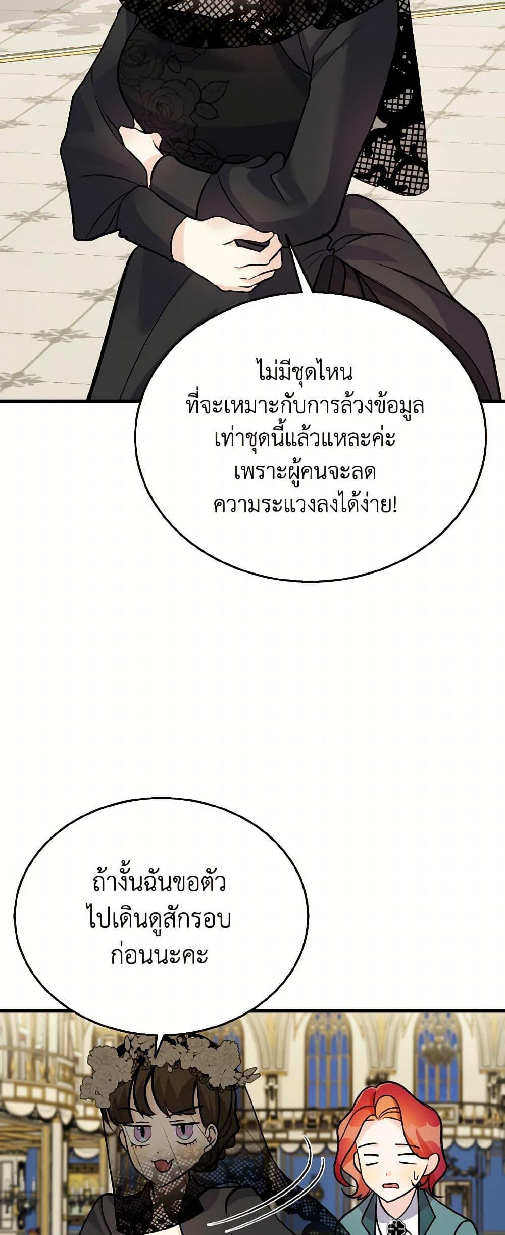 Manga-lc-com อ่านมังงะ อ่านการ์ตูน ออนไลน์ ฟรี Till Divorce Do Us Part! ตอนที่ 1 2 3 4 5 6 7 8 9 10 11 12 13 14 ฟรี ไม่มีโฆษณา Manga-lc - อ่าน มังงะ อ่าน การ์ตูน ออนไลน์ อ่านมังงะ ฟรี