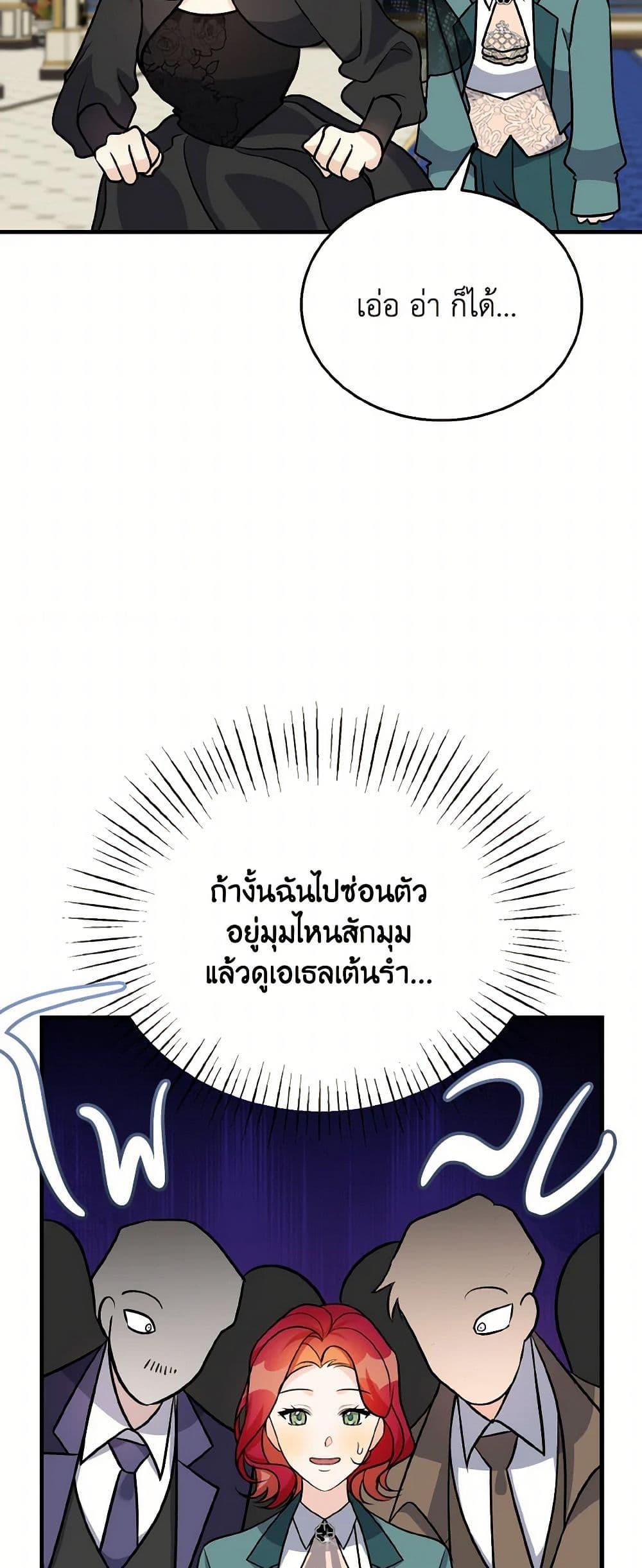 Manga-lc-com อ่านมังงะ อ่านการ์ตูน ออนไลน์ ฟรี Till Divorce Do Us Part! ตอนที่ 1 2 3 4 5 6 7 8 9 10 11 12 13 14 ฟรี ไม่มีโฆษณา Manga-lc - อ่าน มังงะ อ่าน การ์ตูน ออนไลน์ อ่านมังงะ ฟรี