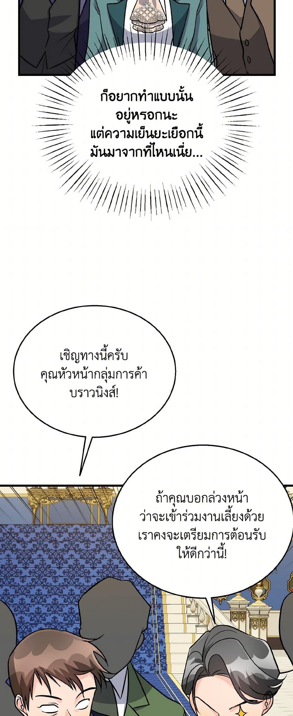 Manga-lc-com อ่านมังงะ อ่านการ์ตูน ออนไลน์ ฟรี Till Divorce Do Us Part! ตอนที่ 1 2 3 4 5 6 7 8 9 10 11 12 13 14 ฟรี ไม่มีโฆษณา Manga-lc - อ่าน มังงะ อ่าน การ์ตูน ออนไลน์ อ่านมังงะ ฟรี